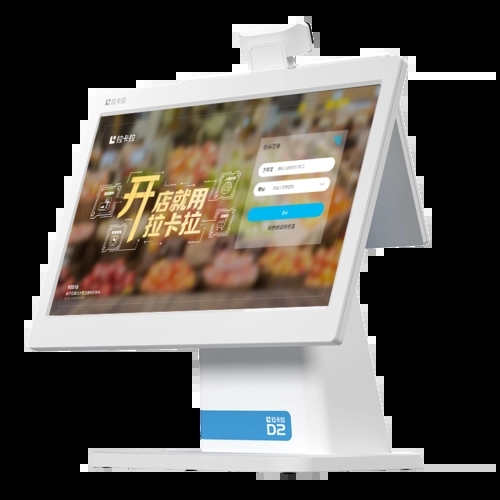 拉卡拉POS机新零售门店智能收银一体机