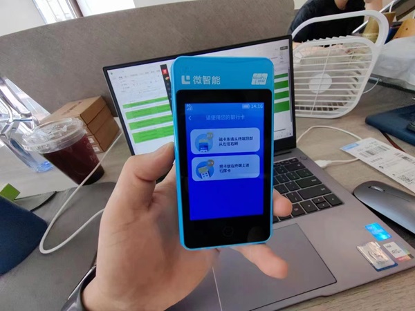 办信用卡免费送拉卡拉 POS 机是真的吗？