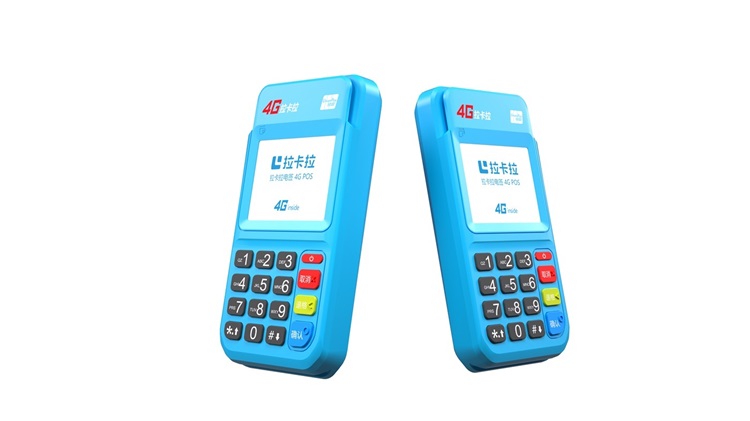 拉卡拉 POS 机为什么需要流量费？